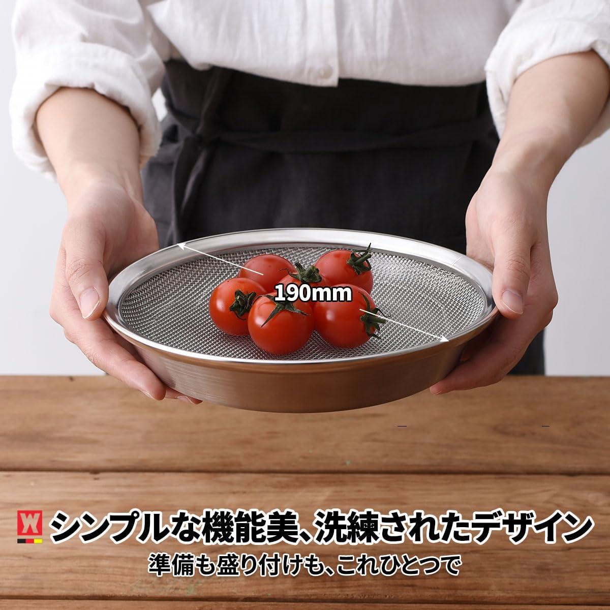 Juego de bandejas de malla acero inoxidable WAGENSTEIGER 19 cm