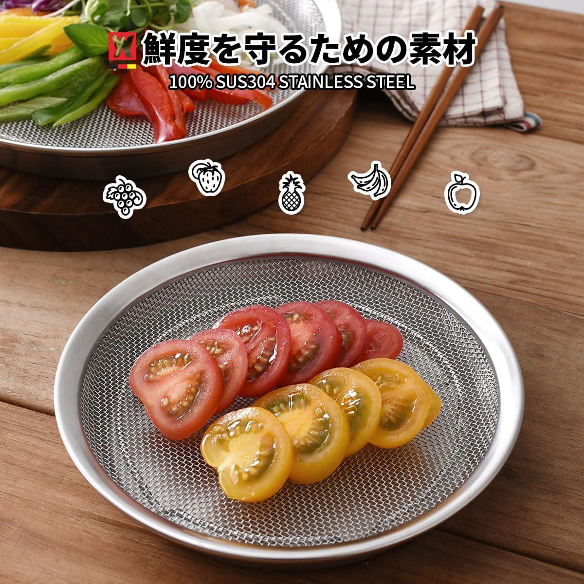 Juego de bandejas de malla acero inoxidable WAGENSTEIGER 19 cm