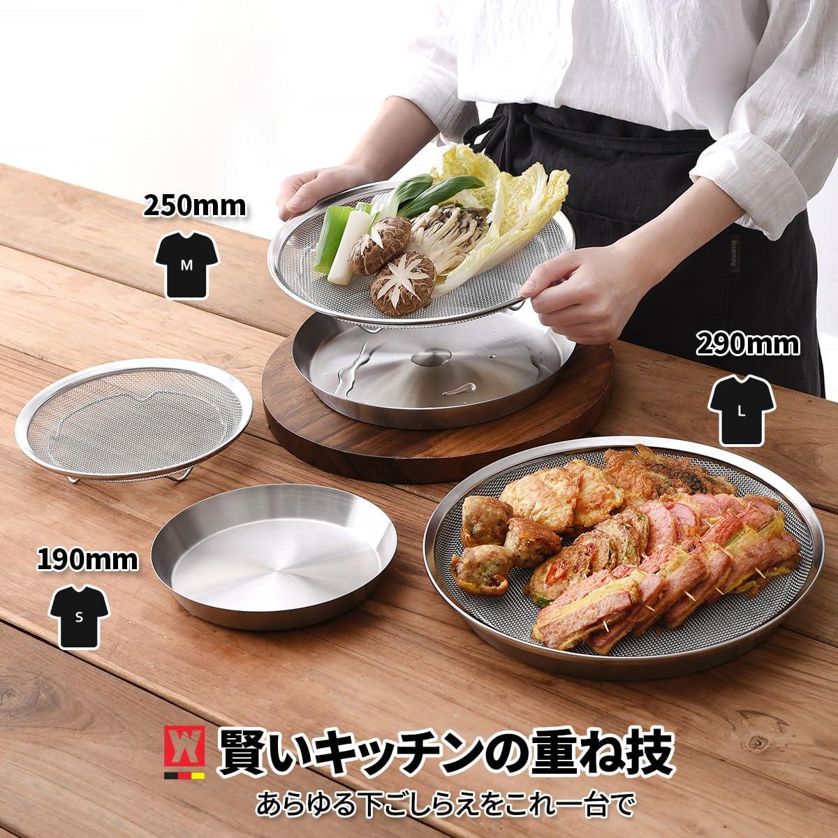 Juego de bandejas de malla acero inoxidable WAGENSTEIGER 19 cm