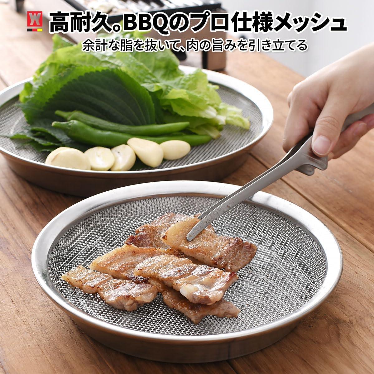 Juego de bandejas de malla acero inoxidable WAGENSTEIGER 19 cm