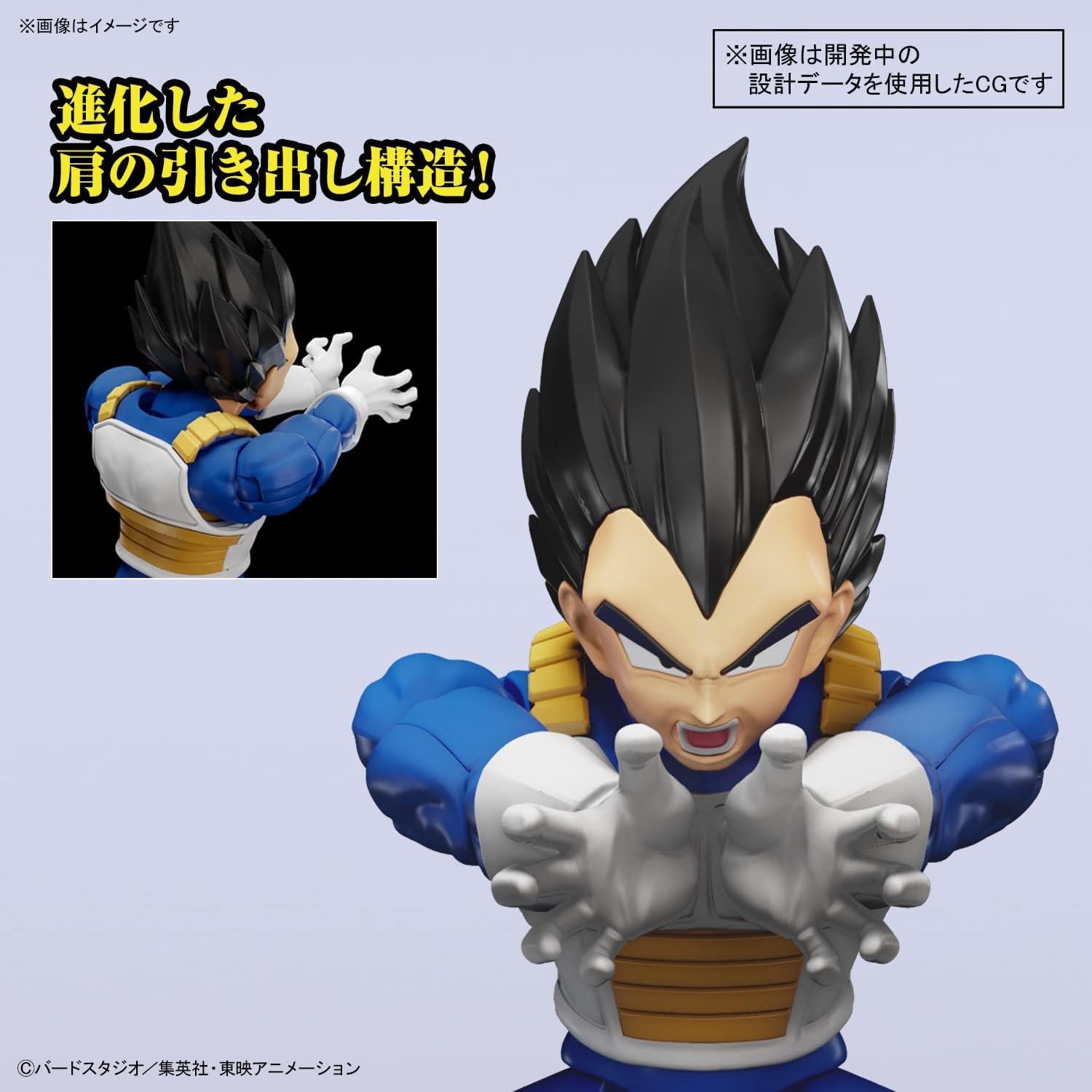 Bandai Hobby - Dragon Ball Z - Vegeta Kit Modelo 19x30x8cm