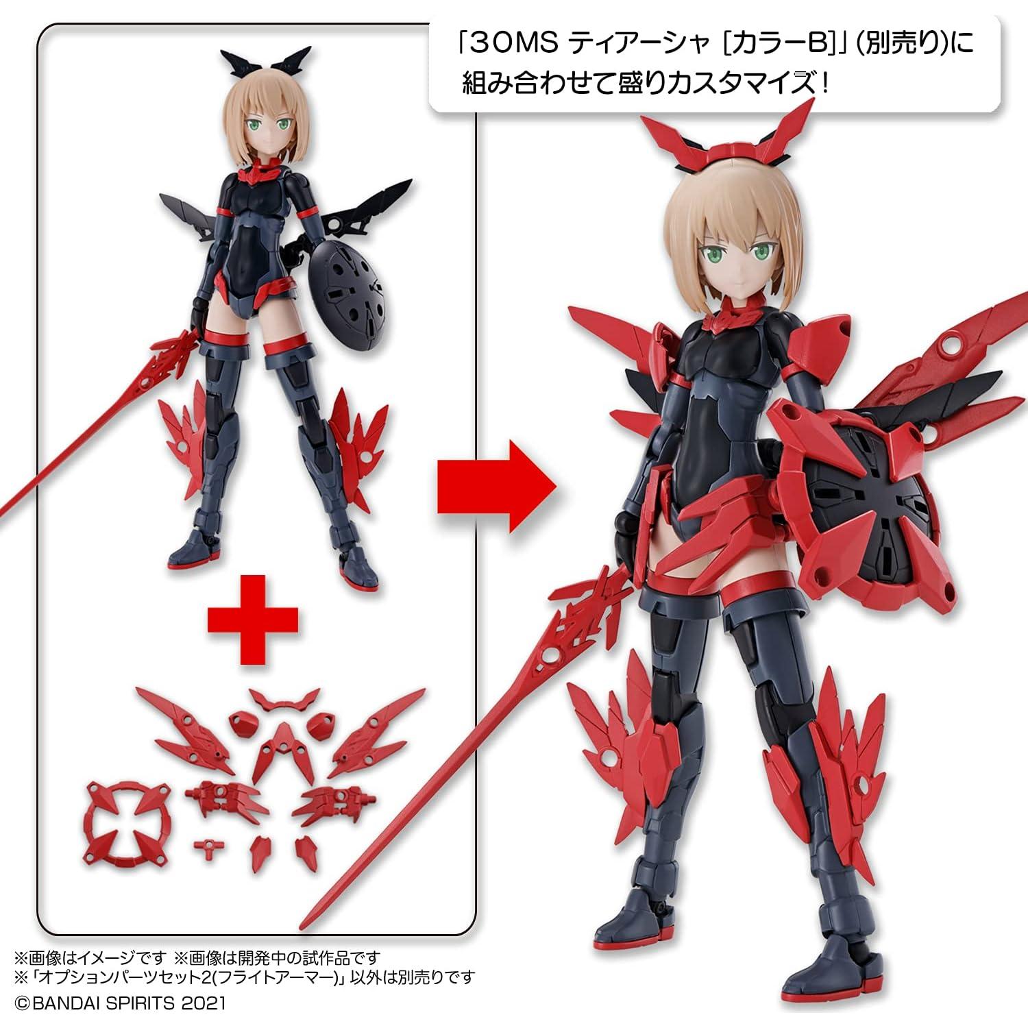 Conjunto de Piezas Opcionales Bandai 30MM Armadura de Vuelo