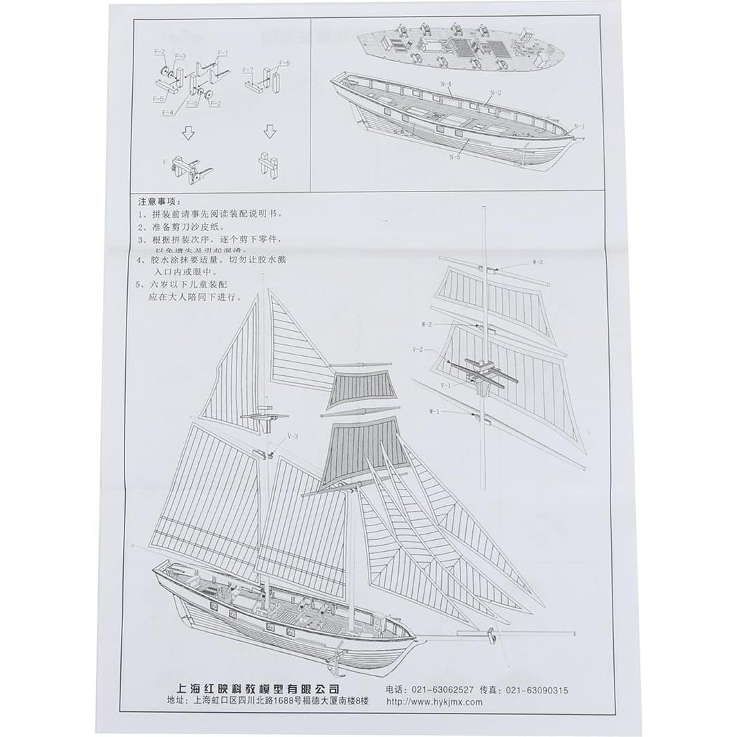 Kit de Modelo de Barco HAPYLY 1:130 Madera DIY Ciencia