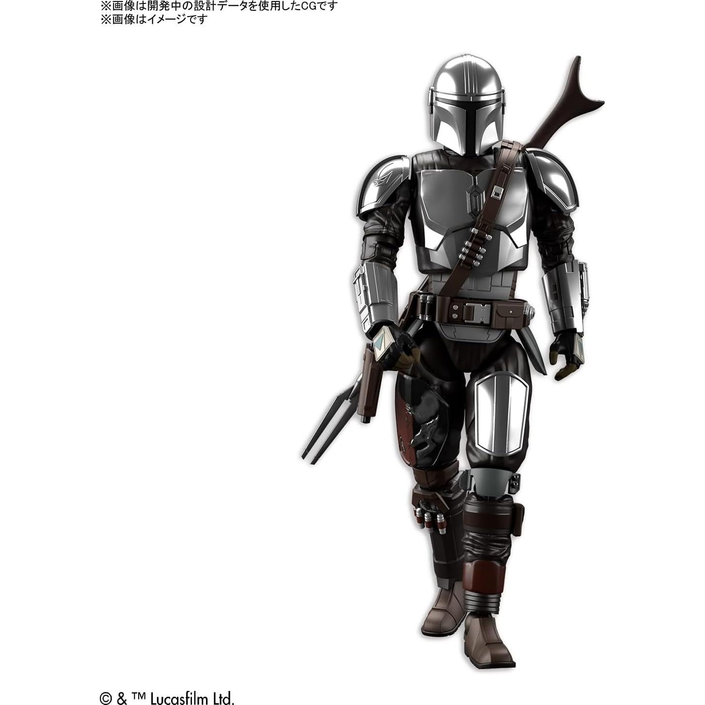 Kit de Modelo The Mandalorian - Armadura Beskar 1/12 Bandai