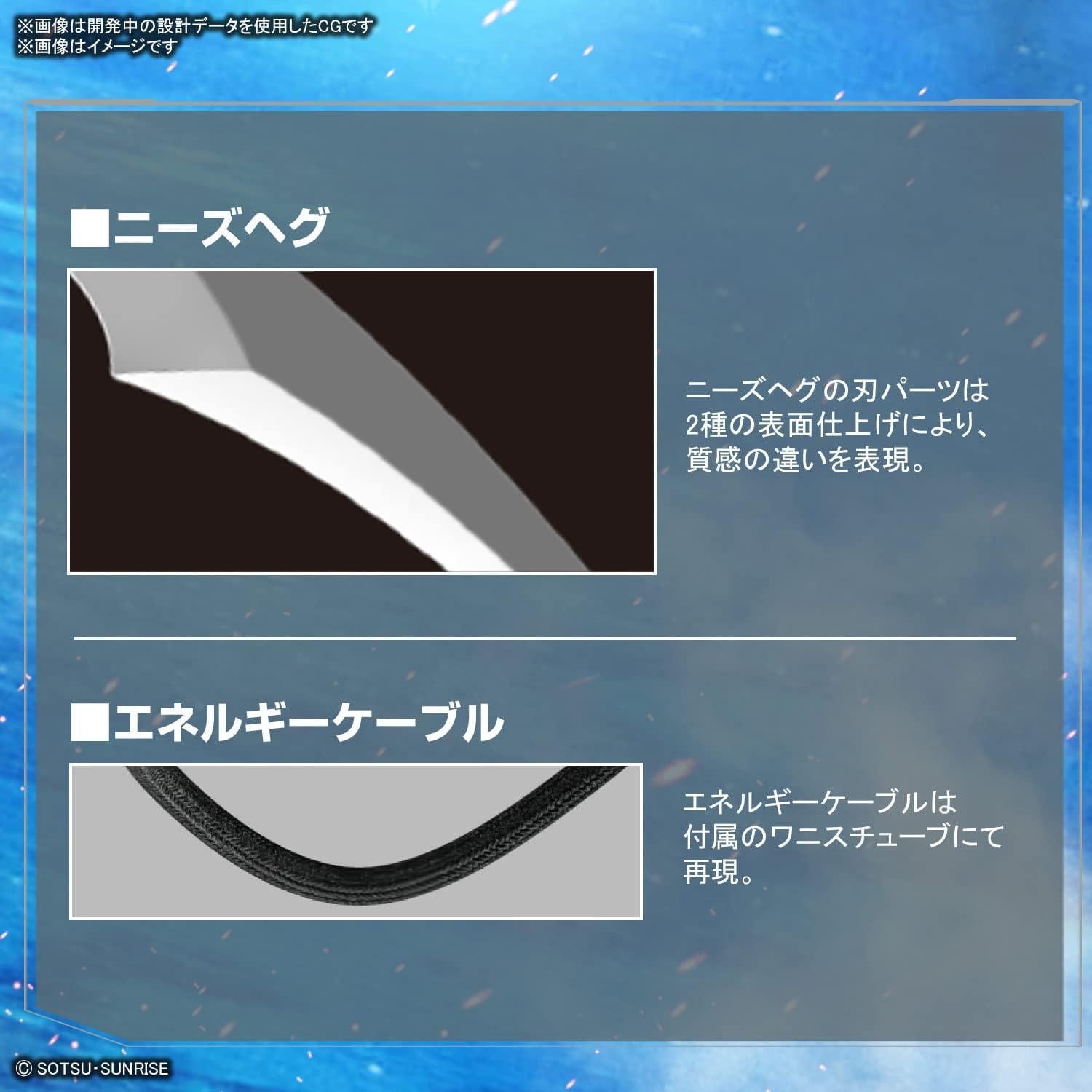 Modelo a Escala BANDAI SPIRITS Gundam Seed #04 1/100