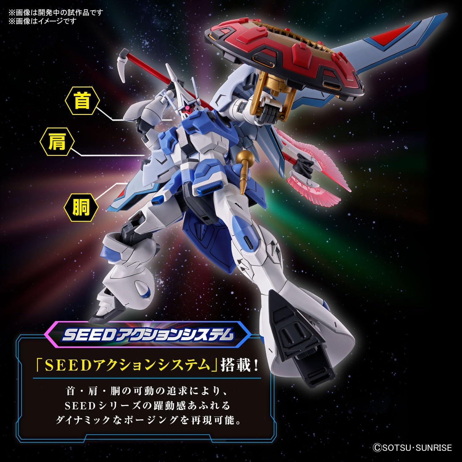 Kit de Modelo Gundam SEED Freedom #249 Gyan Strom 1/144 Bandai