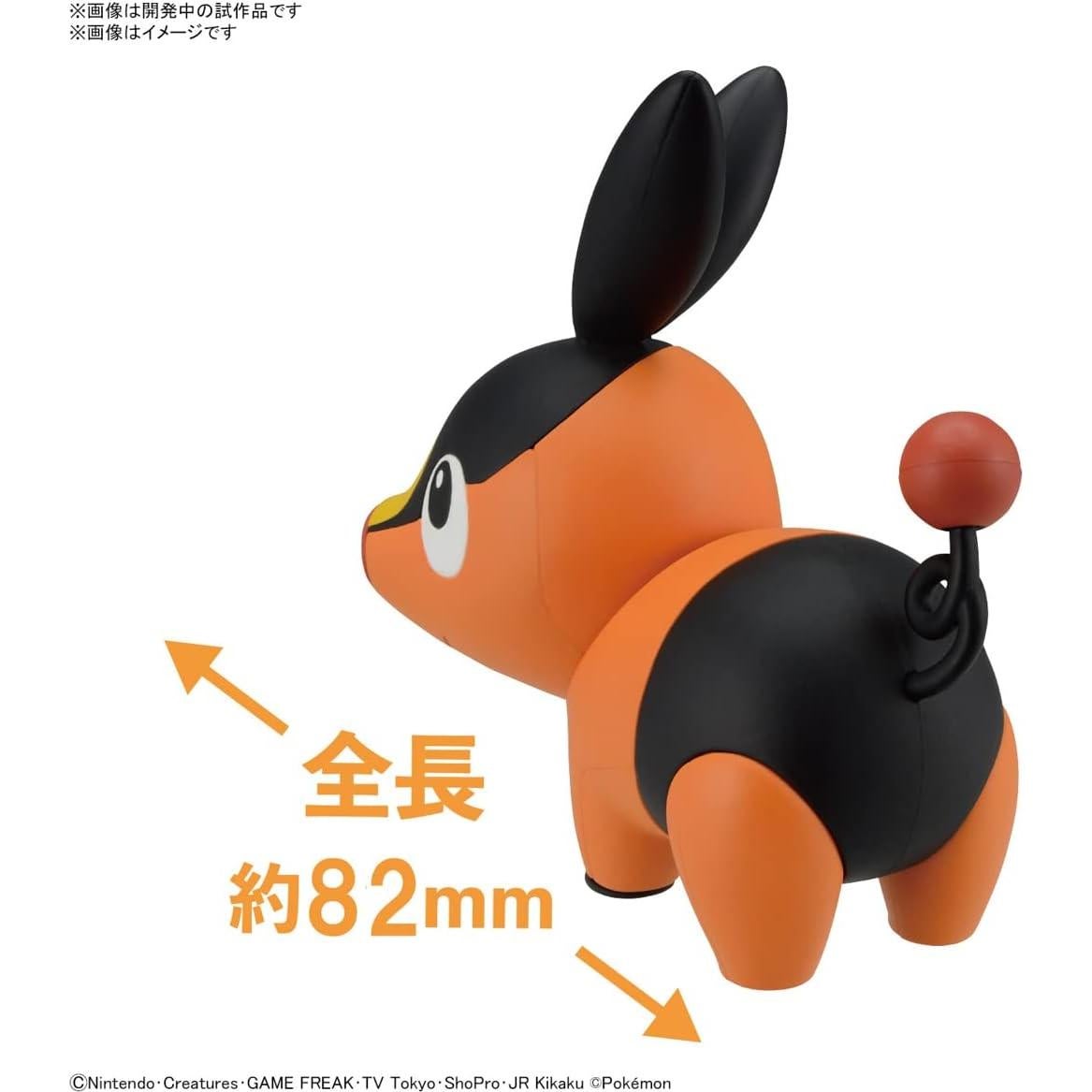 Kit de Modelo Pokemon 14 TEPIG BANDAI Fácil Ensamblaje