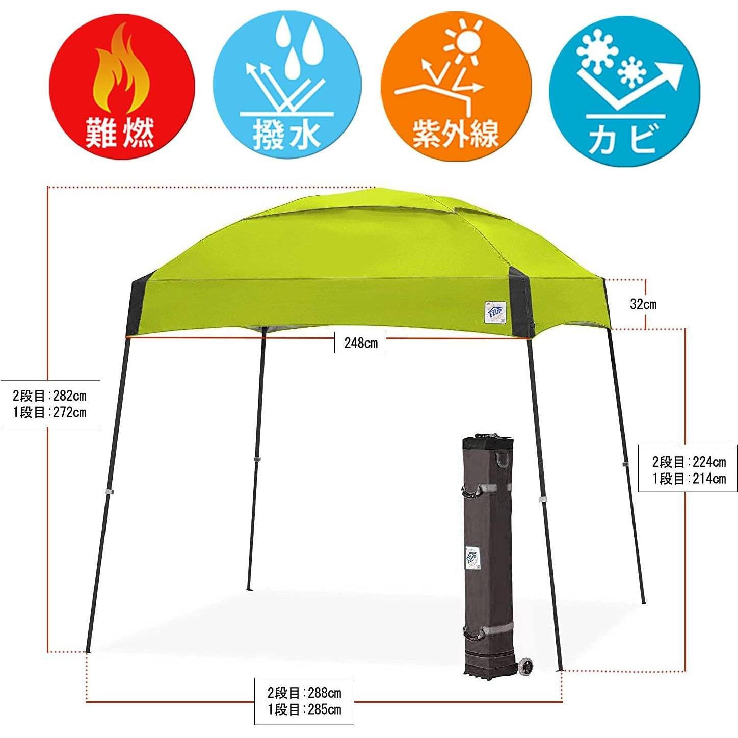 Toldo E-Z UP Dome 3.05x3.05m Lima, Resistente al Agua, 64ft²