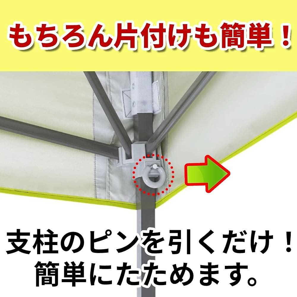 Toldo E-Z UP Dome 3.05x3.05m Lima, Resistente al Agua, 64ft²