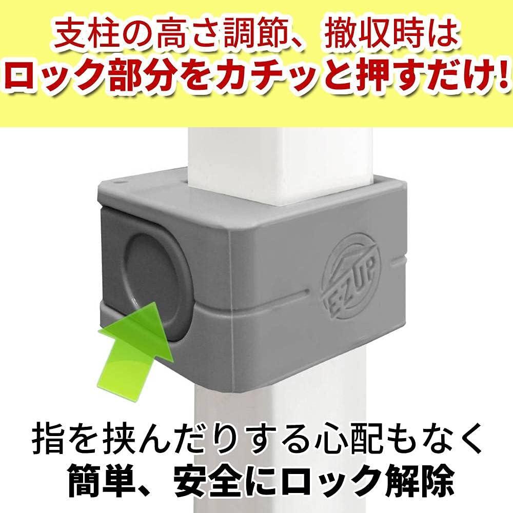 Toldo E-Z UP Dome 3.05x3.05m Lima, Resistente al Agua, 64ft²