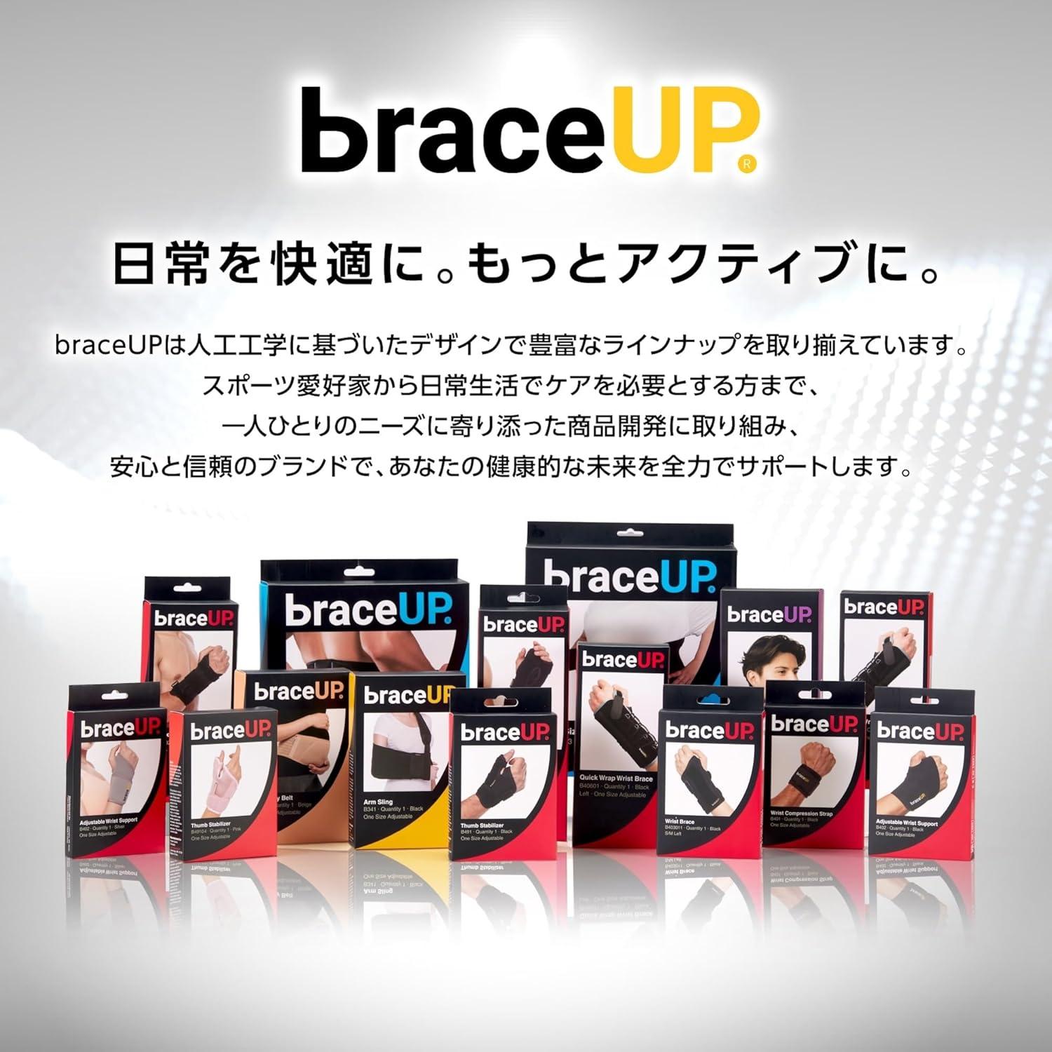 Funda para brazo BraceUP unisex para lesiones de hombro