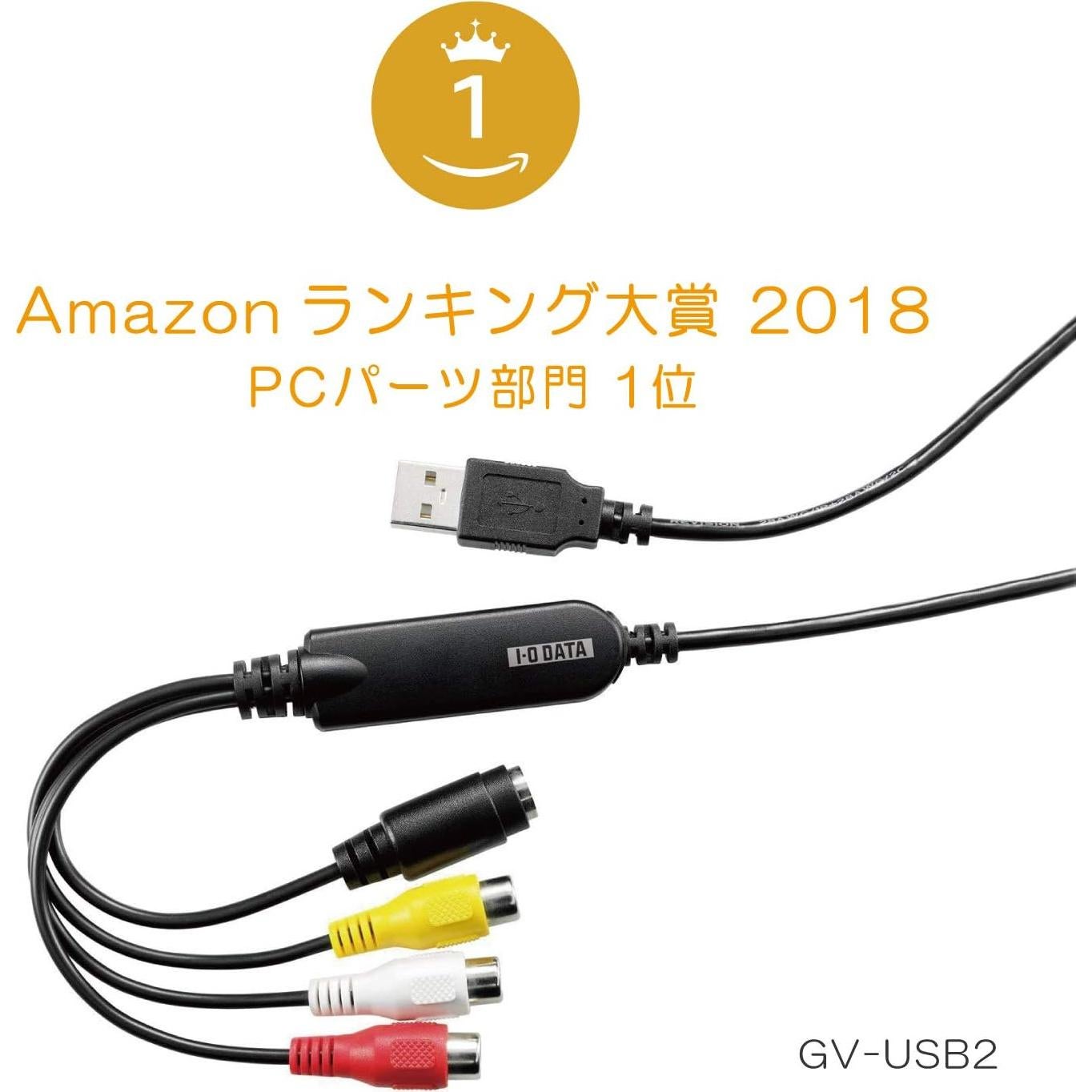 Capturadora de Video I-O Data GV-USB2 USB Doblaje a DVD