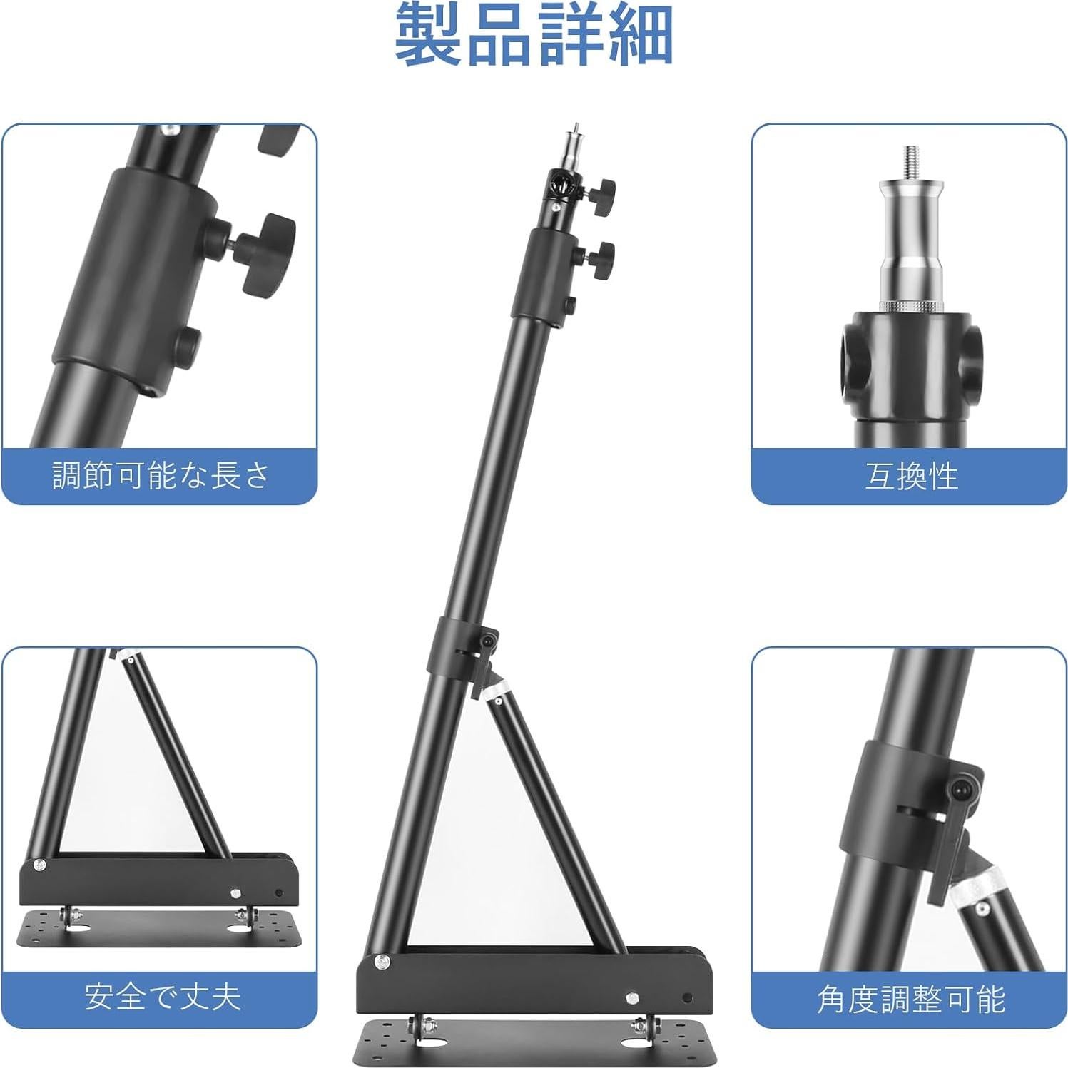 Brazo de Soporte Triangular para Pared YI ZHE 133cm Ajustable