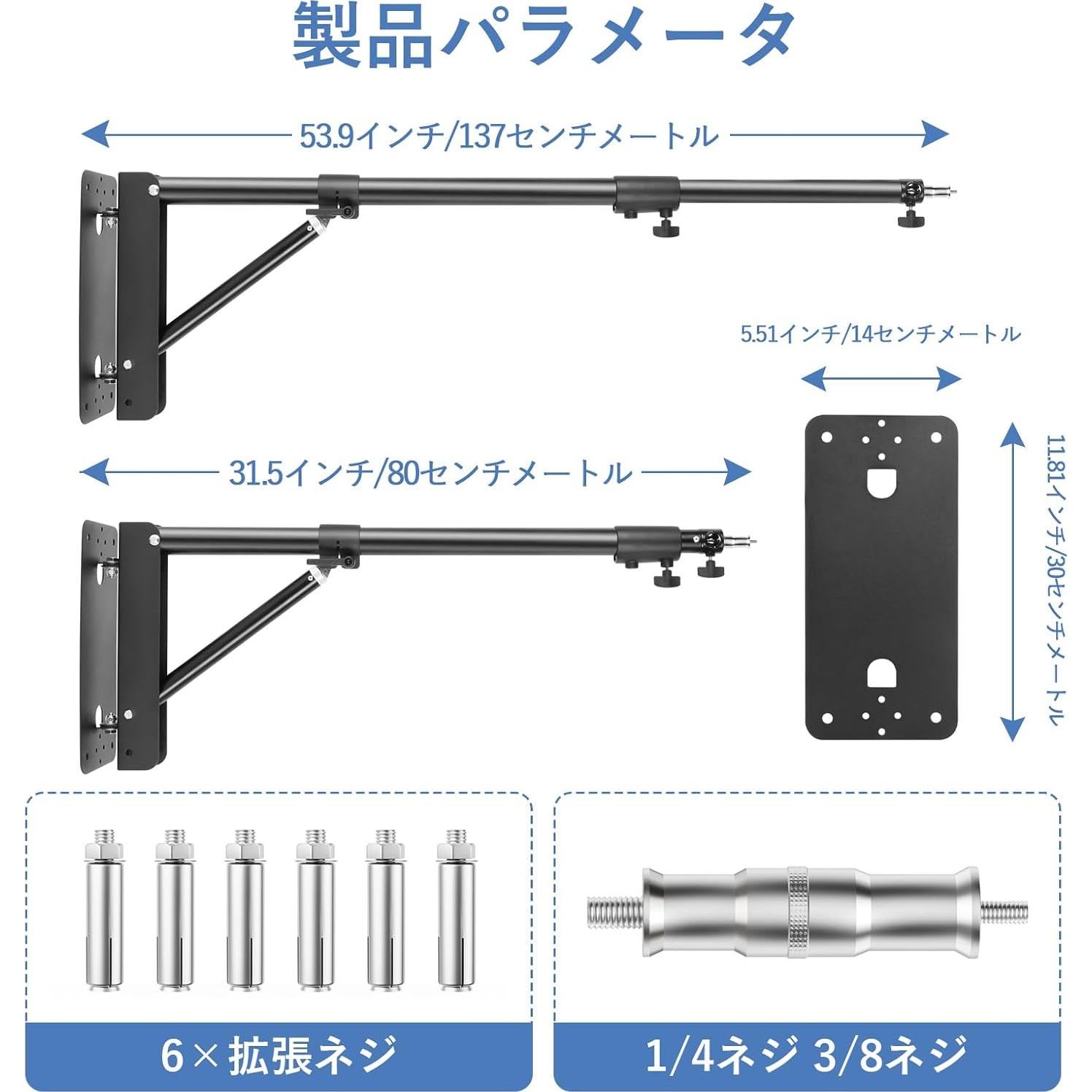 Brazo de Soporte Triangular para Pared YI ZHE 133cm Ajustable