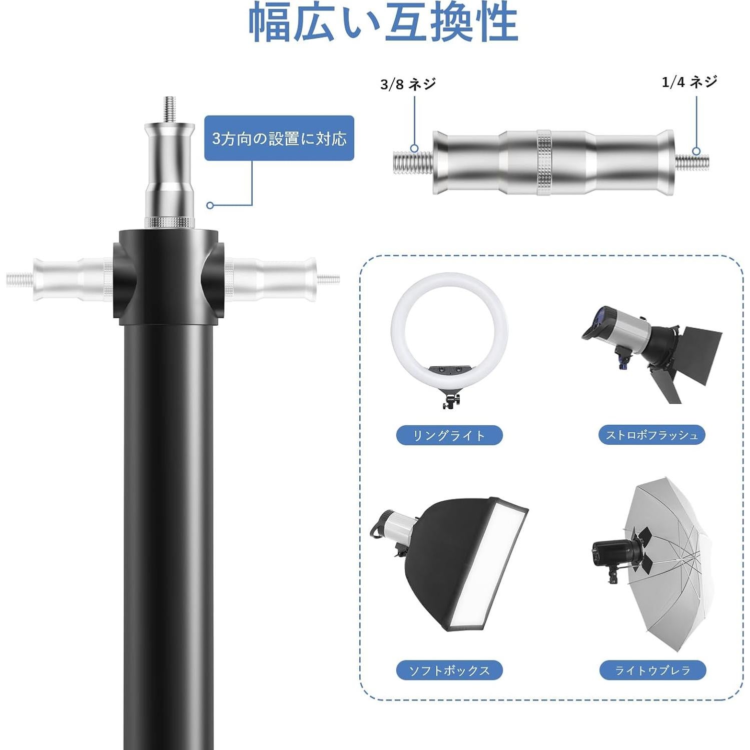Brazo de Soporte Triangular para Pared YI ZHE 133cm Ajustable