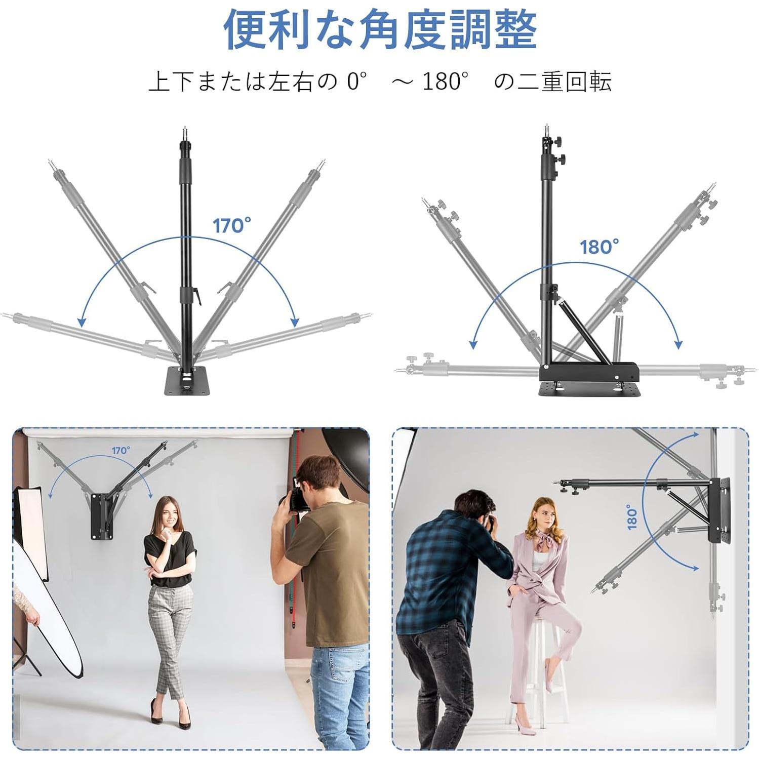 Brazo de Soporte Triangular para Pared YI ZHE 133cm Ajustable