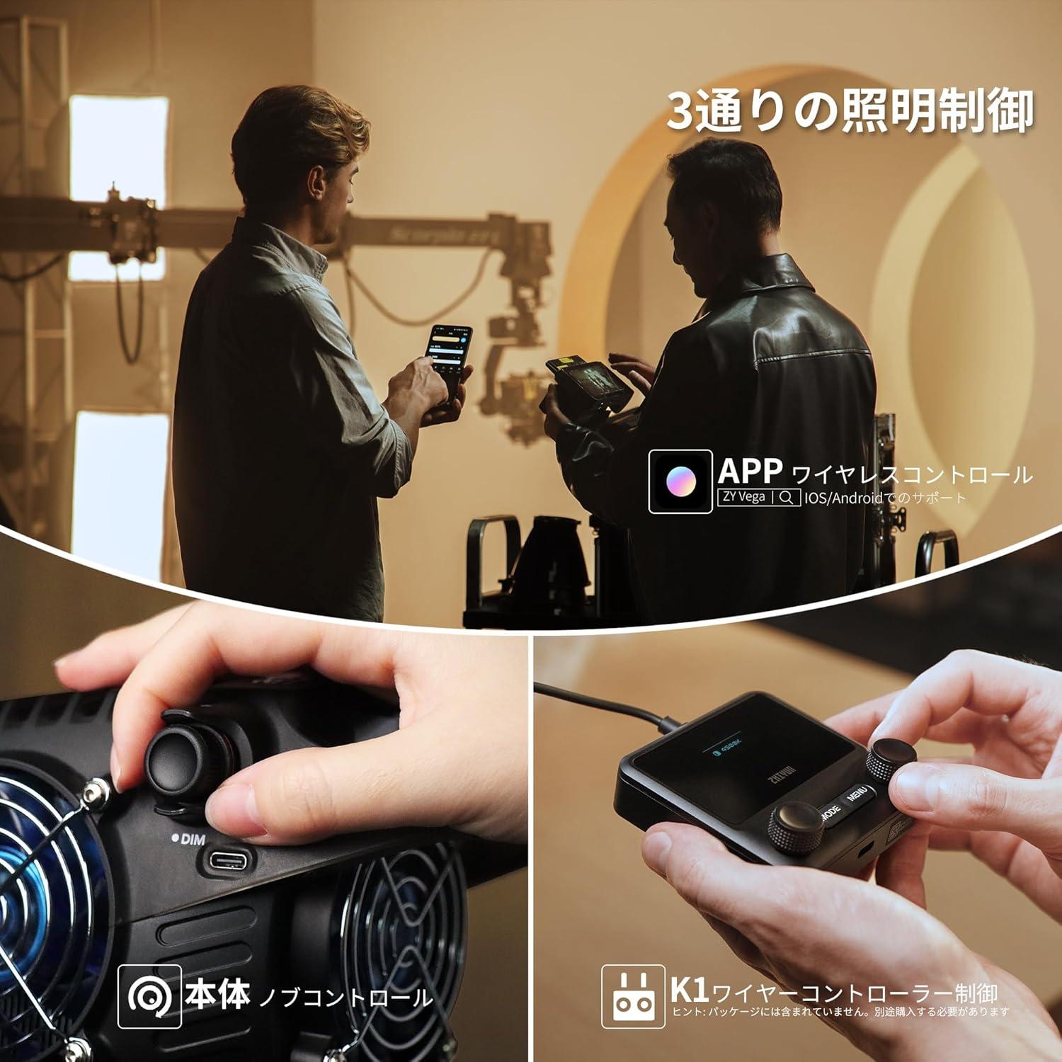 ZHIYUN MOLUS B200 Luz LED Bi-Color 200W 2700K-6500K CRI 96+