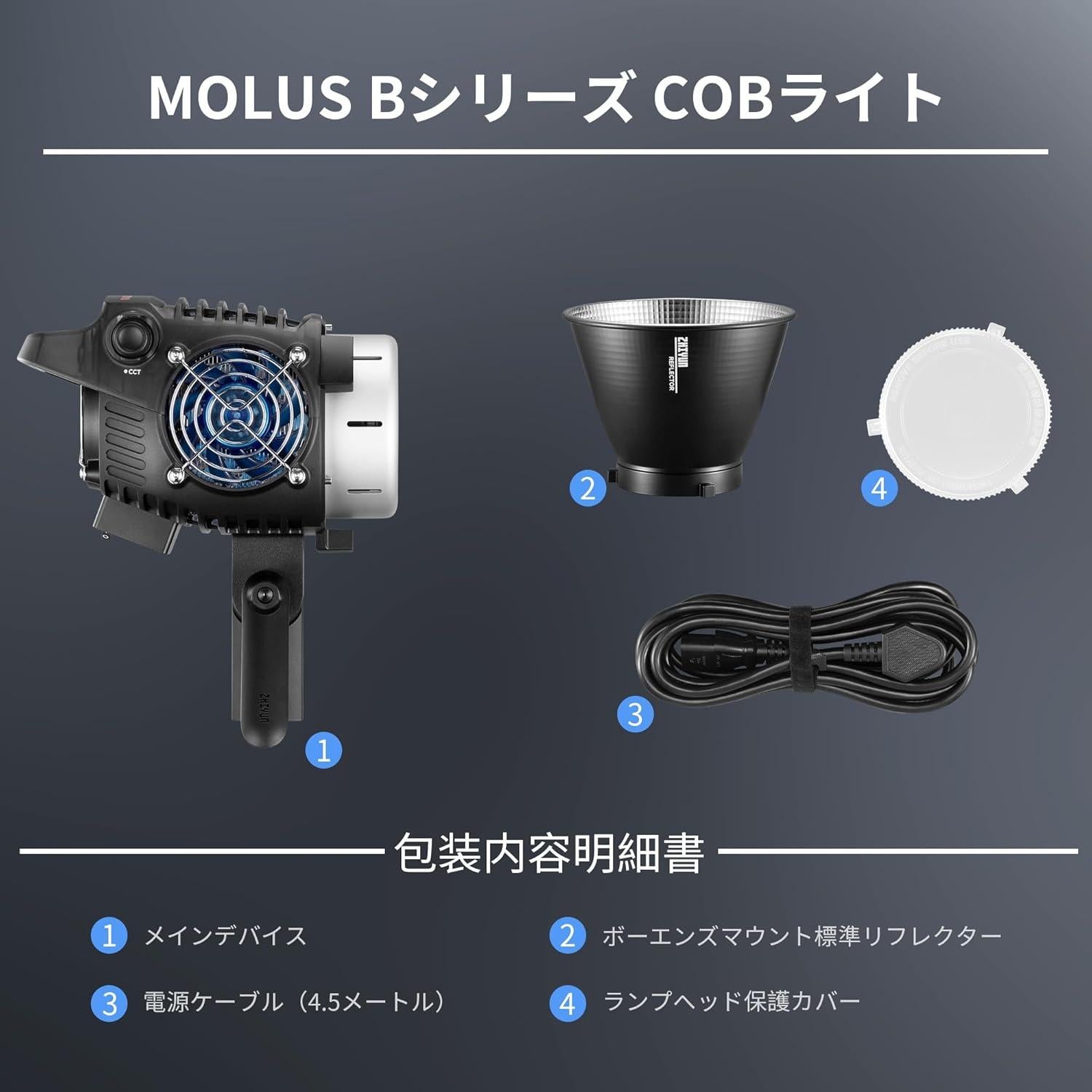 ZHIYUN MOLUS B200 Luz LED Bi-Color 200W 2700K-6500K CRI 96+