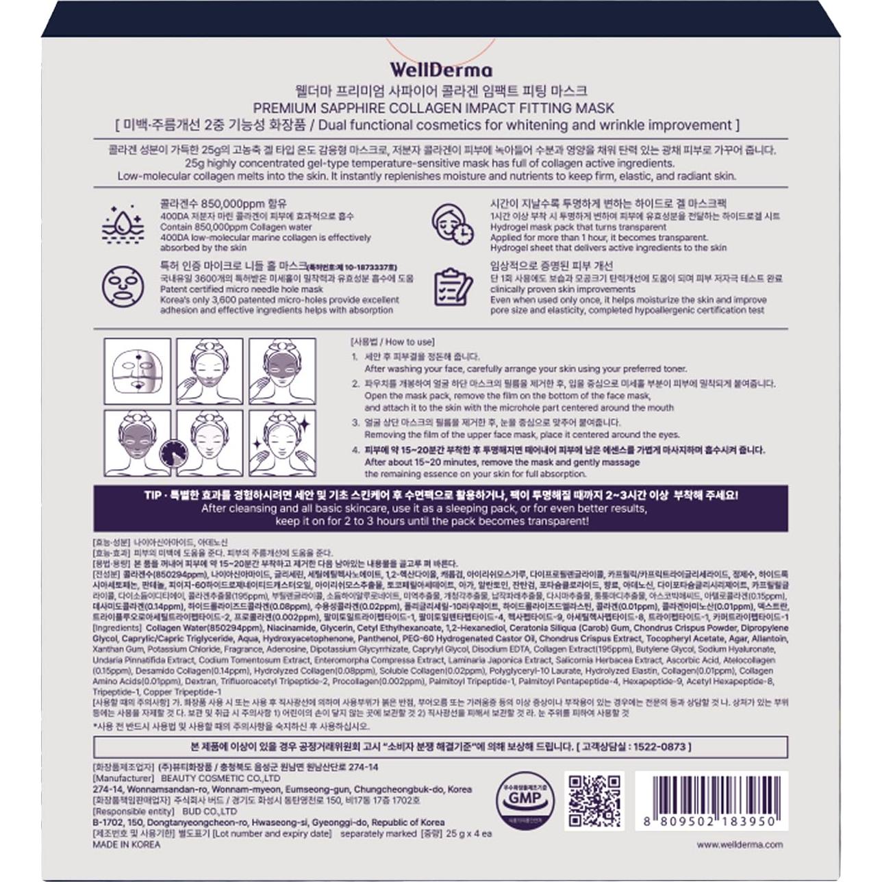 MÁSCARA HIDRATANTE WELLDERMA SAPPHIRE 16 EA - Hidrogel