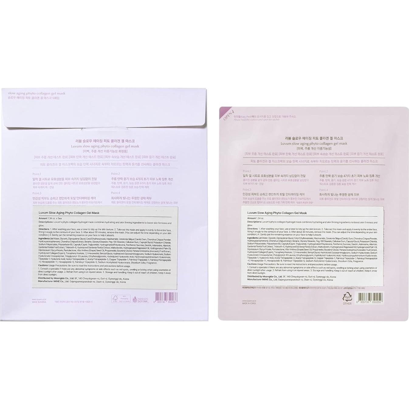 Mascarilla de Gel de Colágeno Luvum Pack 5 - Hidratante Noche