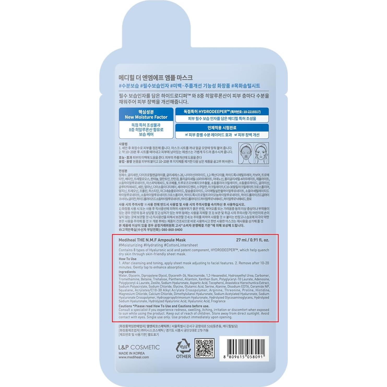 Mascarilla Facial Mediheal NMF 10 Piezas Hidratante