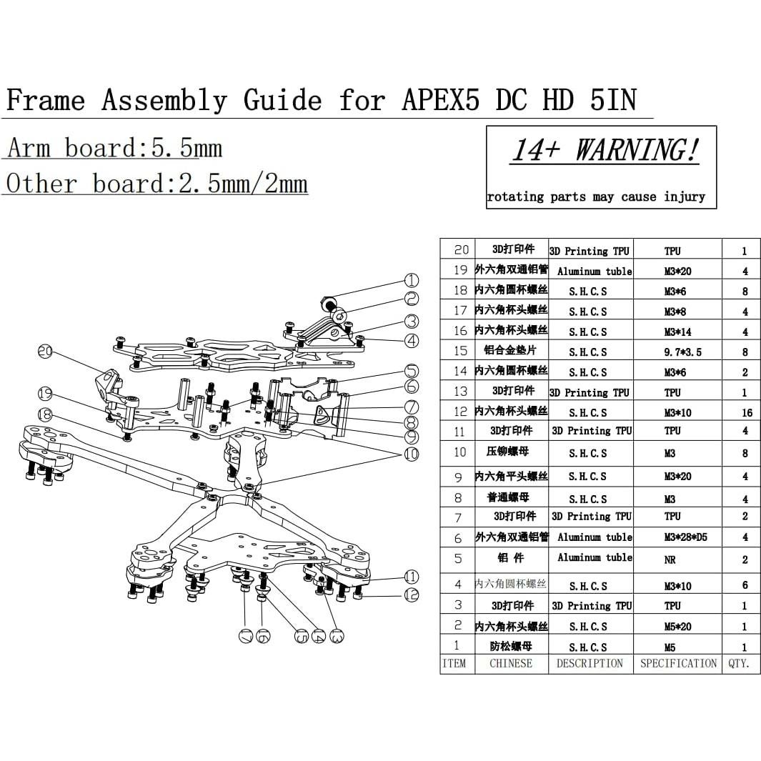 Marco de Dron de Carreras FPV YoungRC DC5 250mm Fibra de Carbono