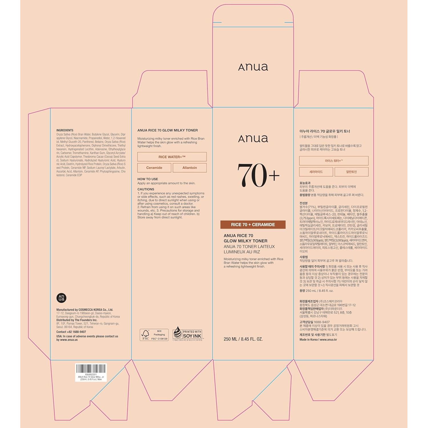 Tónico Lechoso ANUA Rice 70 Glow 250ml Hidratante Piel