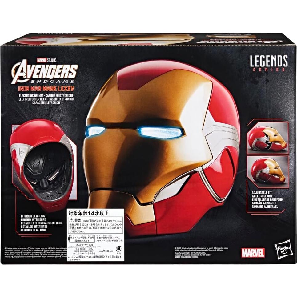 Casco Iron Man Mark LXXXV Marvel Legends 24x36 cm