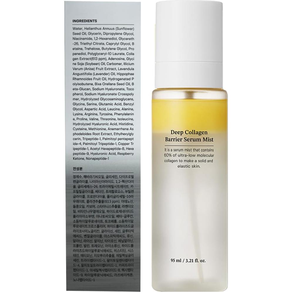 SUNGBOON EDITOR Bruma Hidratante con Colágeno 130ml