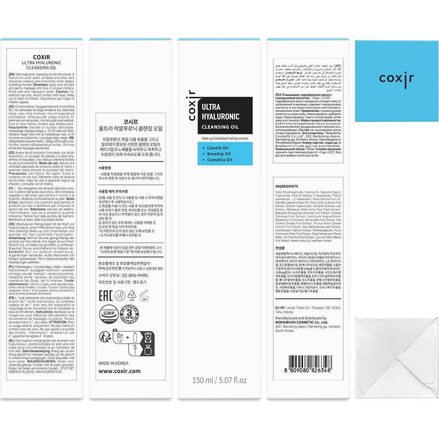 Coxir Limpiador Facial Aceite Hialurónico 150ml Suave