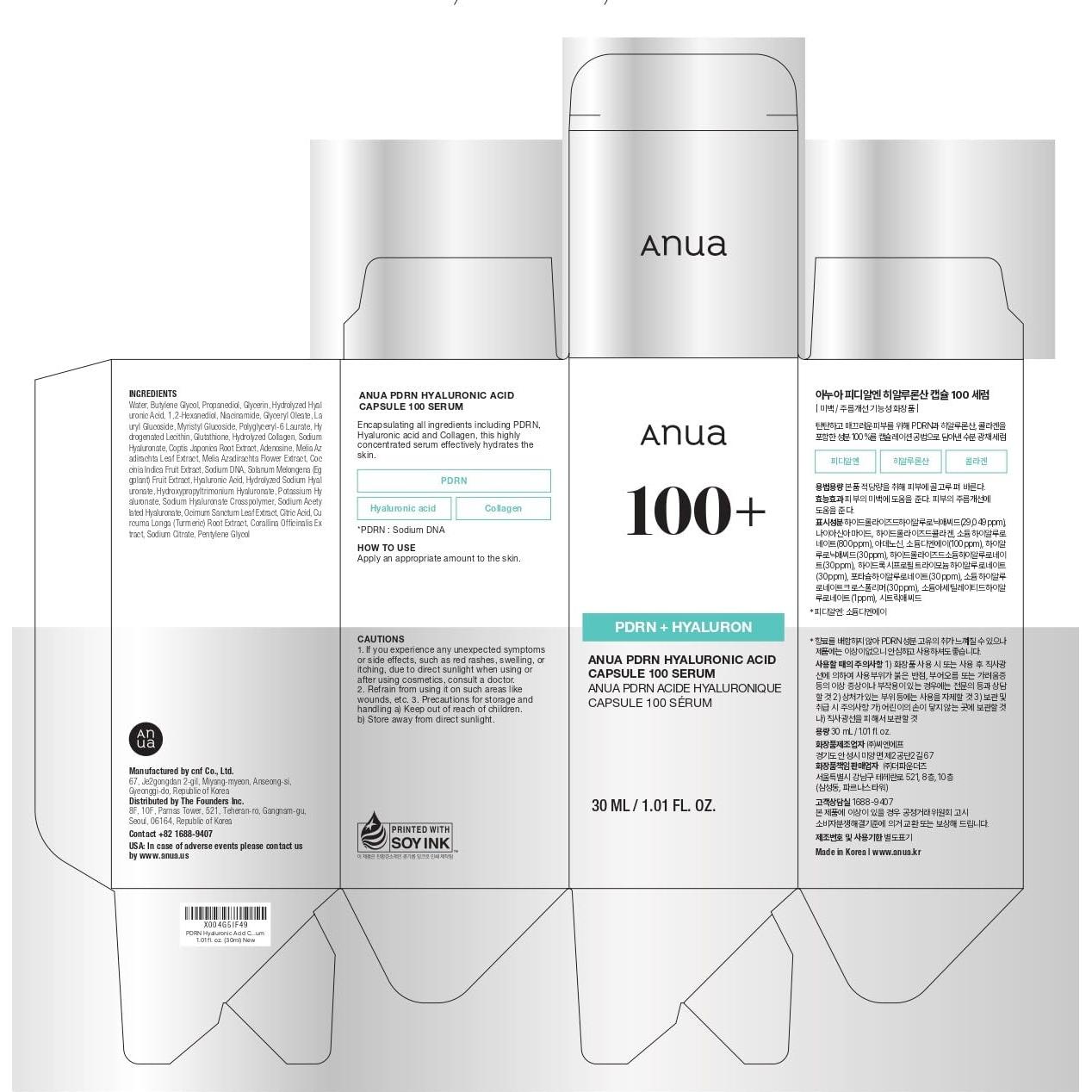 Suero Facial Anua PDRN 30ml - Ácido Hialurónico Hidratante