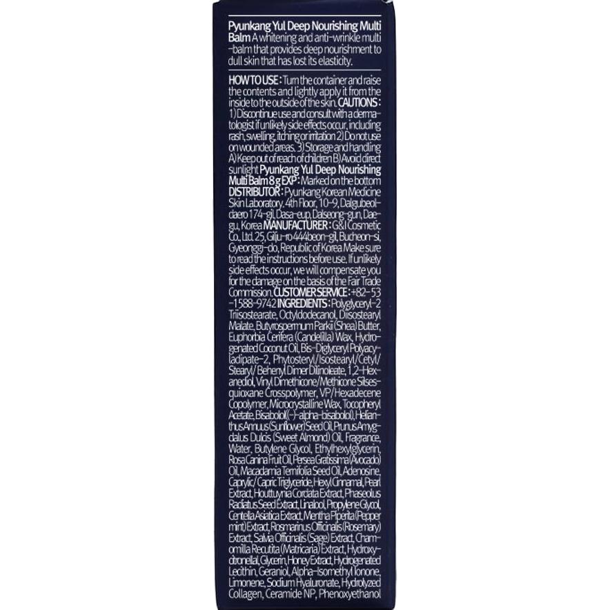 Bálsamo Multi Nutritivo Pyunkang Yul 8g Hidratante Todo en Uno