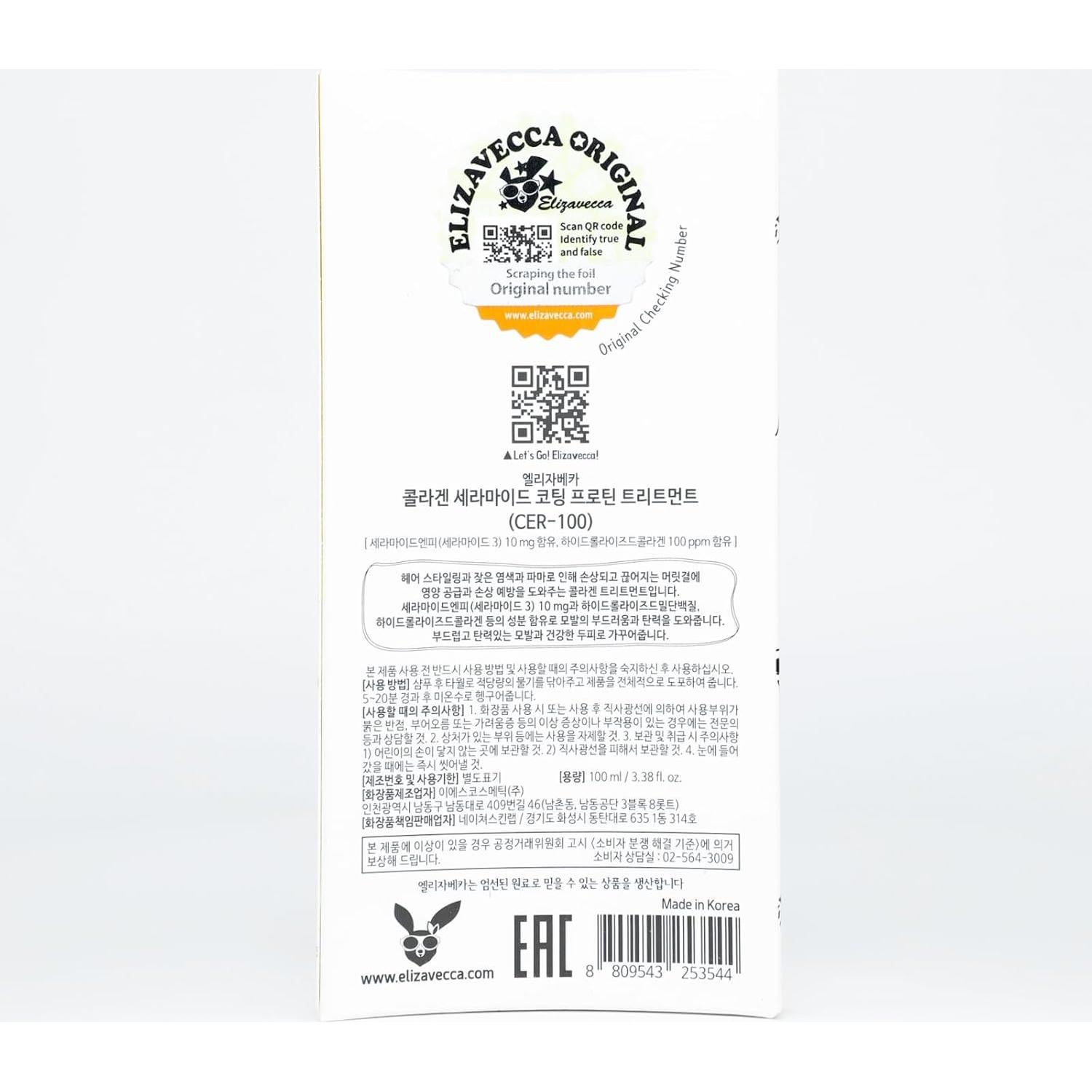 Tratamiento Capilar Elizavecca Cer-100 Colágeno 100ml