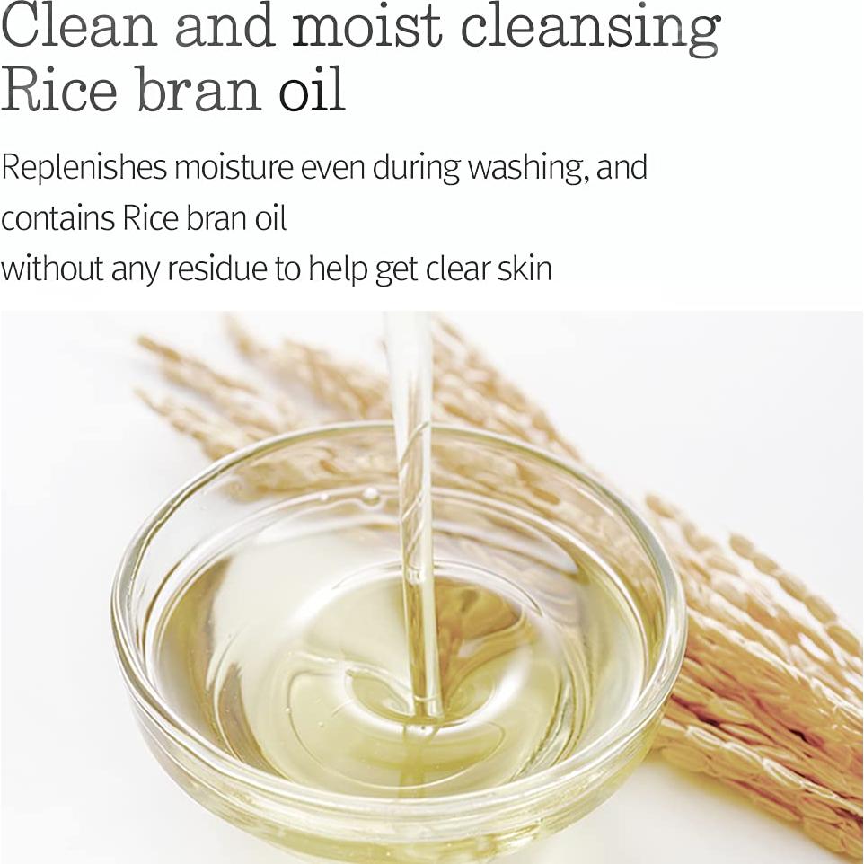 Bálsamo Limpiador Profundo Pyunkang Yul 93.4 g Piel Sensible