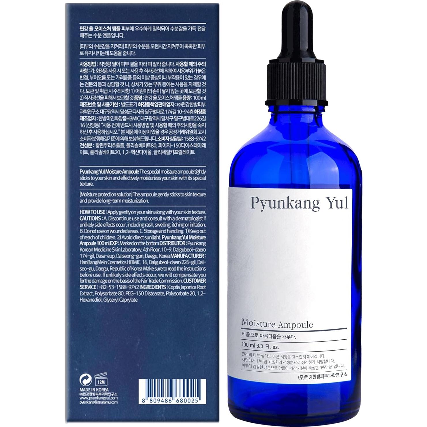 Ampoule Hidratante Pyunkang Yul 100ml Piel Grasa Mixta