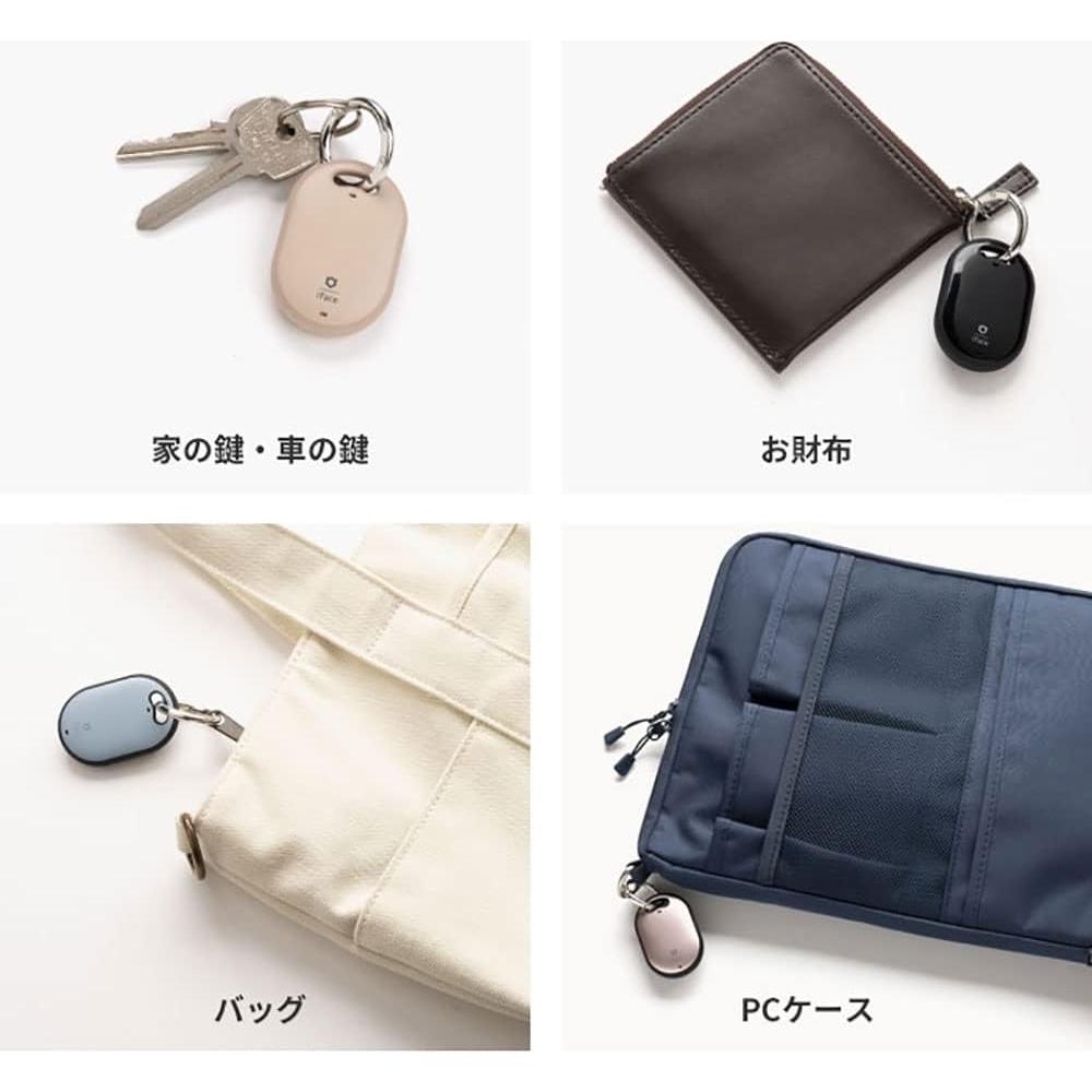 Funda iFace First Class para AirTag - Negro, Protección 360°