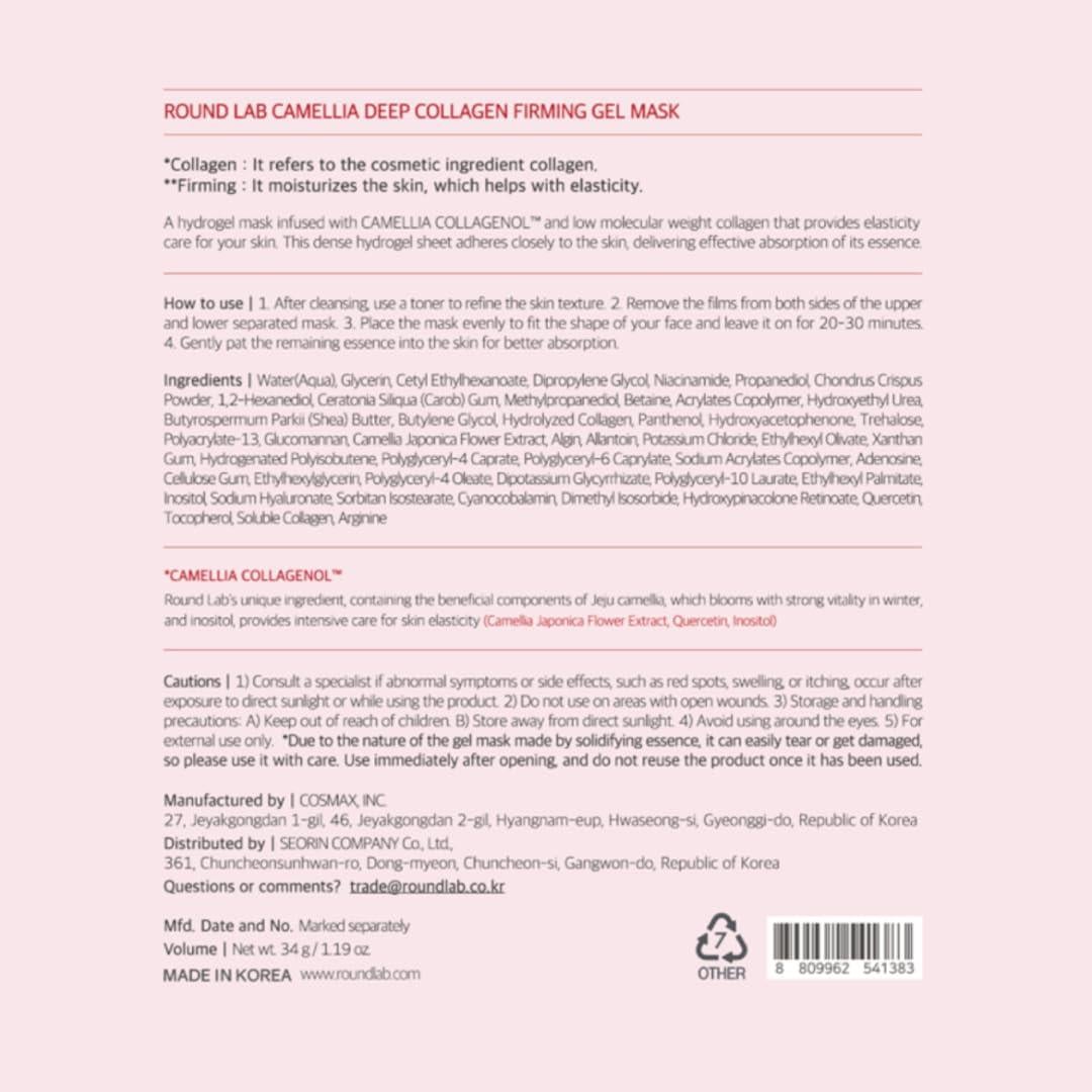 Mascarilla Hidrogel Colágeno Round Lab 34g Piel Sensible