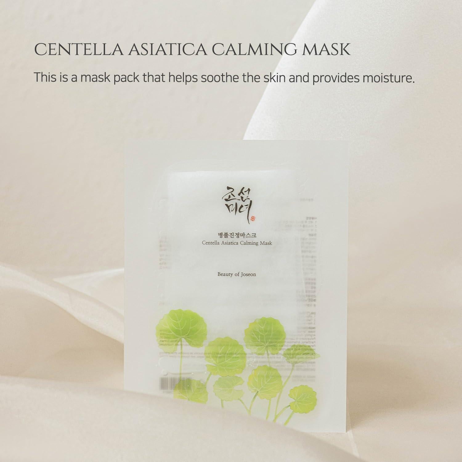 Mascarilla Calmante de Centella Asiática Belleza de Joseon 10 Hojas