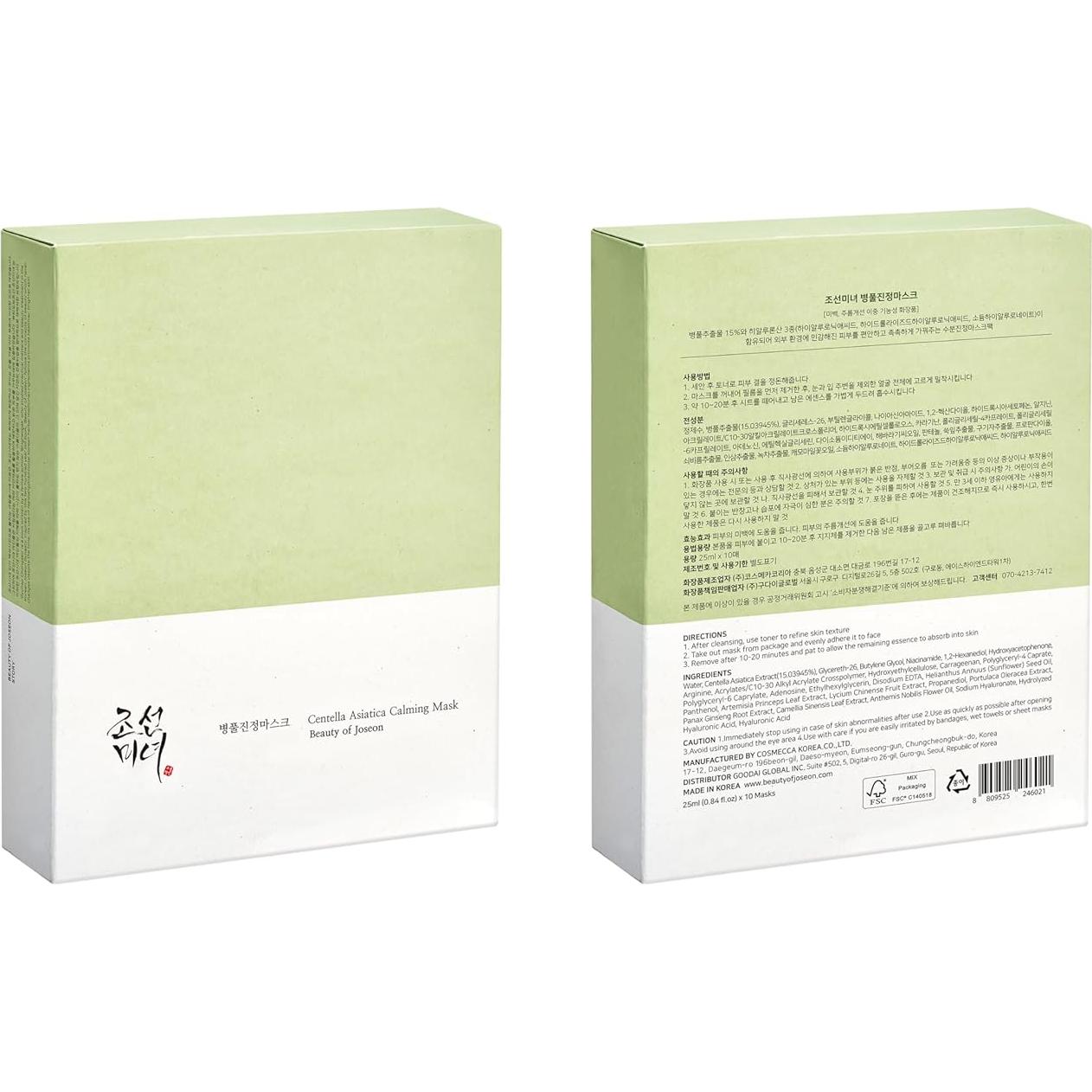 Mascarilla Calmante de Centella Asiática Belleza de Joseon 10 Hojas