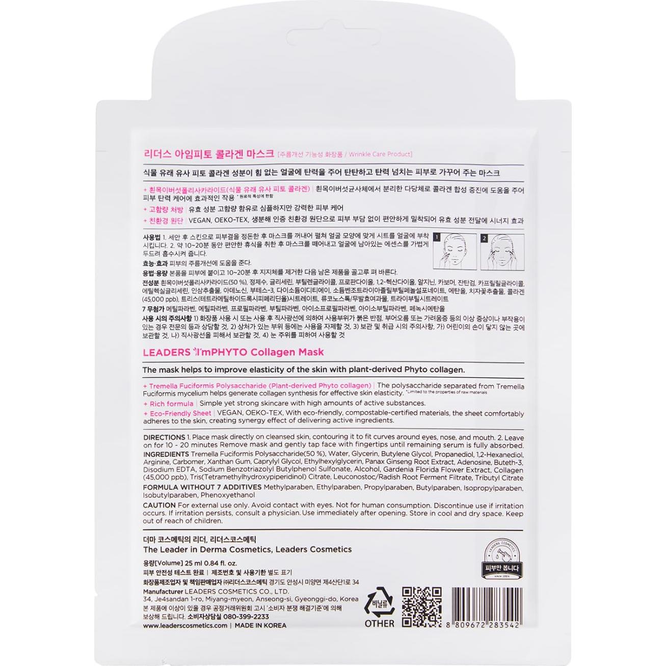 Máscara Facial I'MPHYTO Leaders 10 Hoja Vegana Colágeno