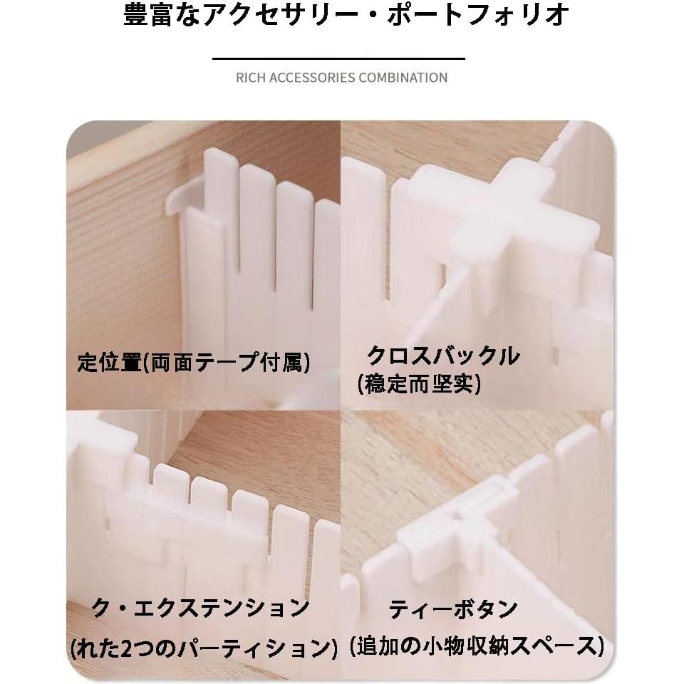 Divisor de Plástico Aleidesai 20 pcs 40x7 cm + 60 Accesorios