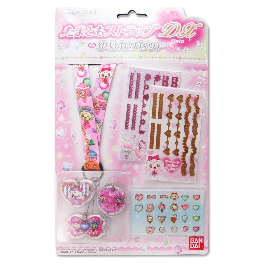 Tamagotchi Tama Tomo Strap DX Yumekawa SET Bandai