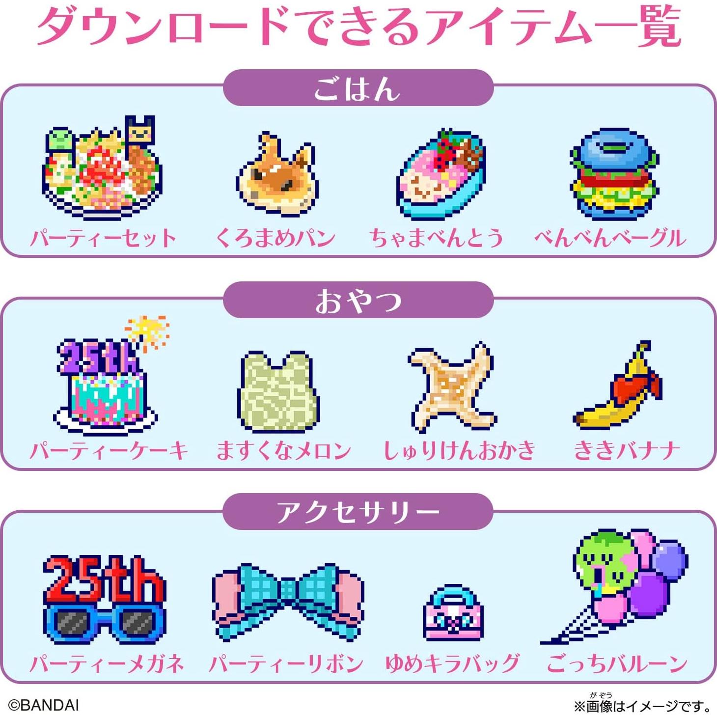 Tamagotchi TamaSma Card Anniversory Party Friends