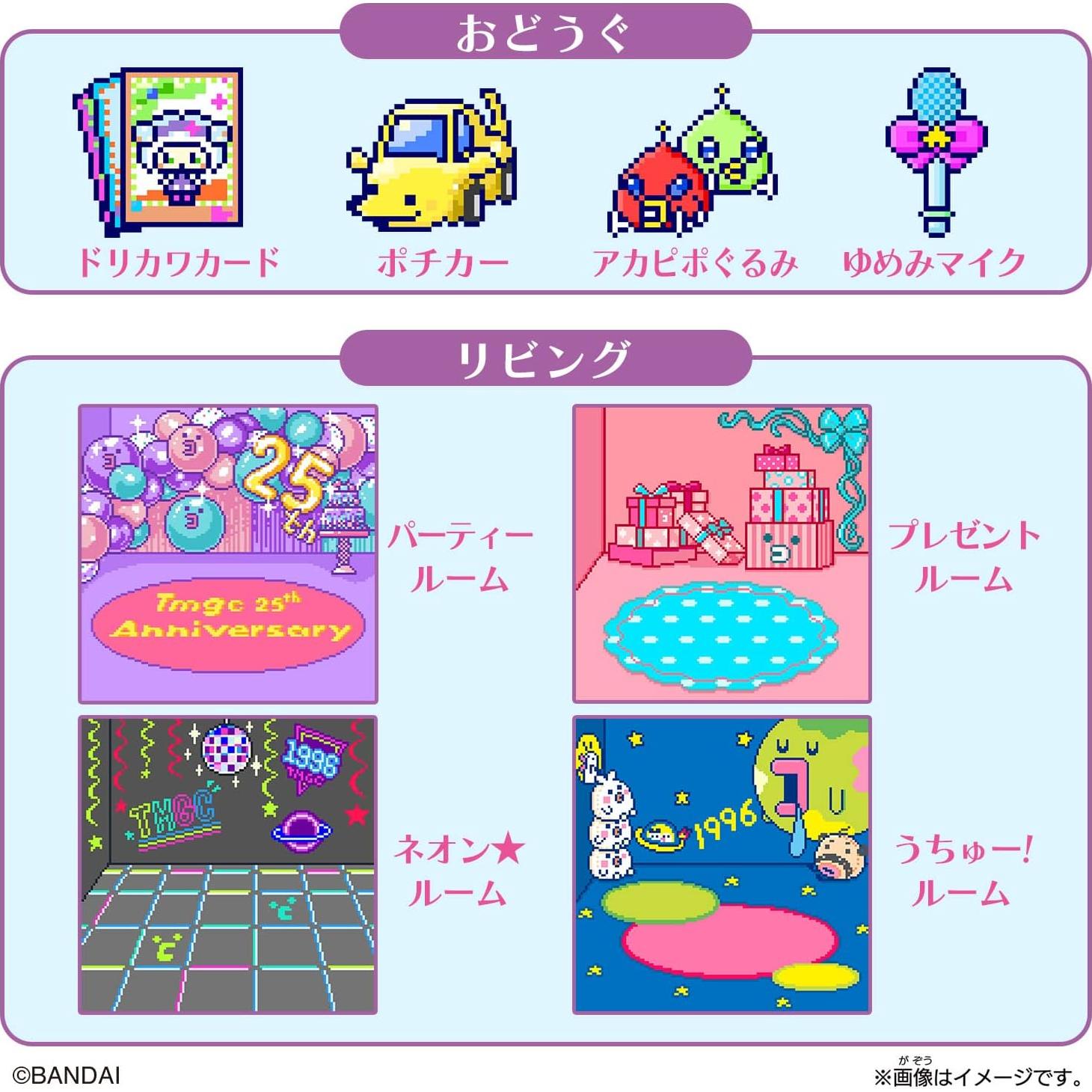 Tamagotchi TamaSma Card Anniversory Party Friends