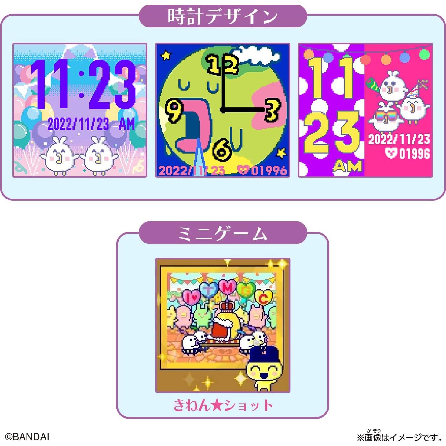 Tamagotchi TamaSma Card Anniversory Party Friends
