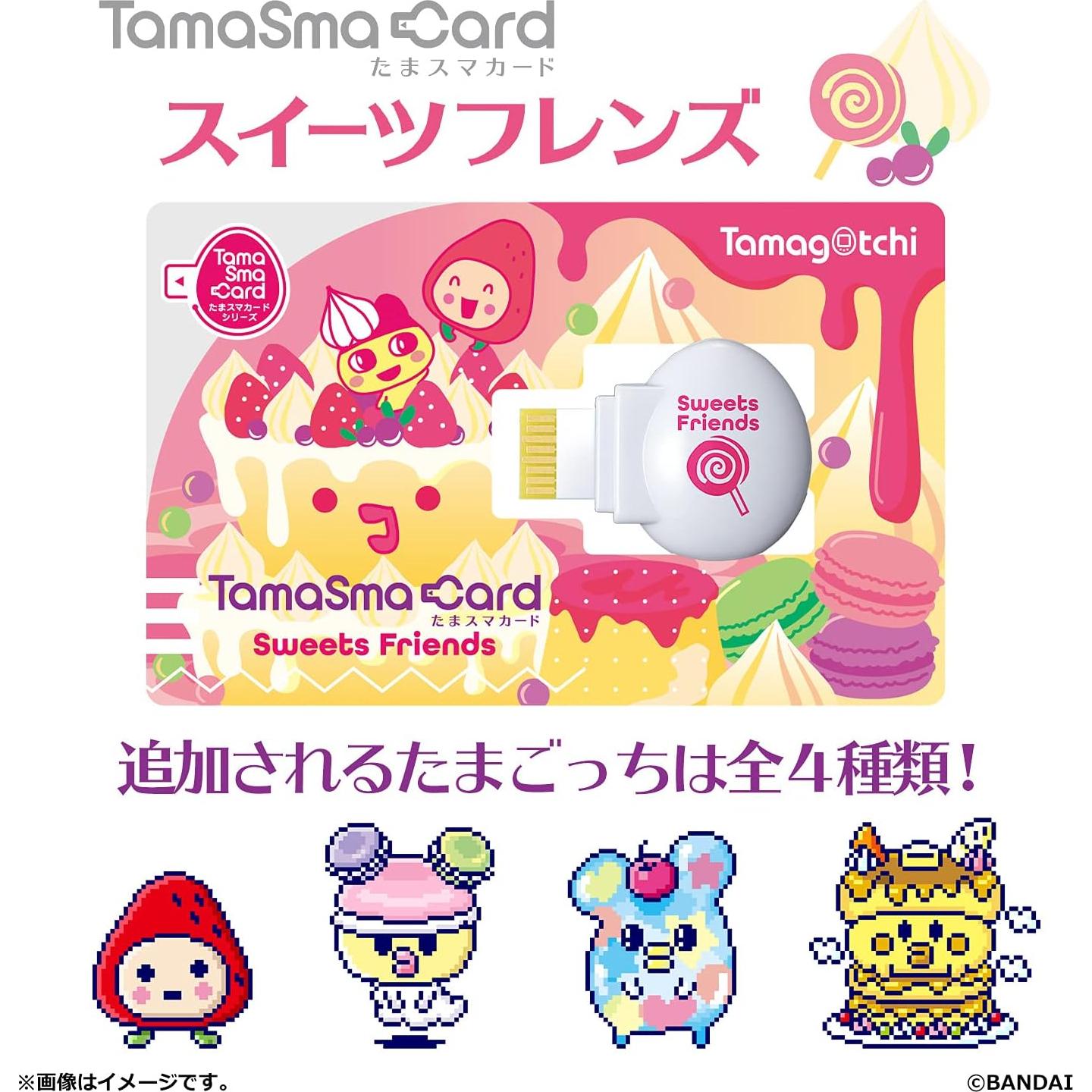 Tarjeta de Memoria Tamagotchi Smart Bandai Tamashikard Dulces