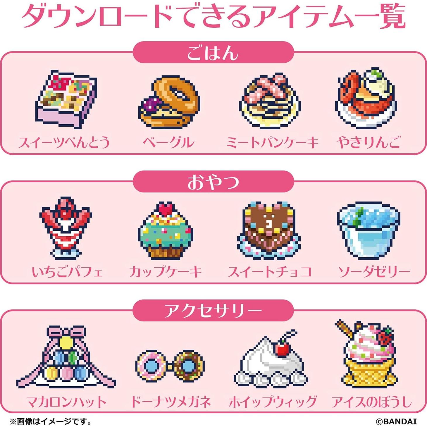 Tarjeta de Memoria Tamagotchi Smart Bandai Tamashikard Dulces