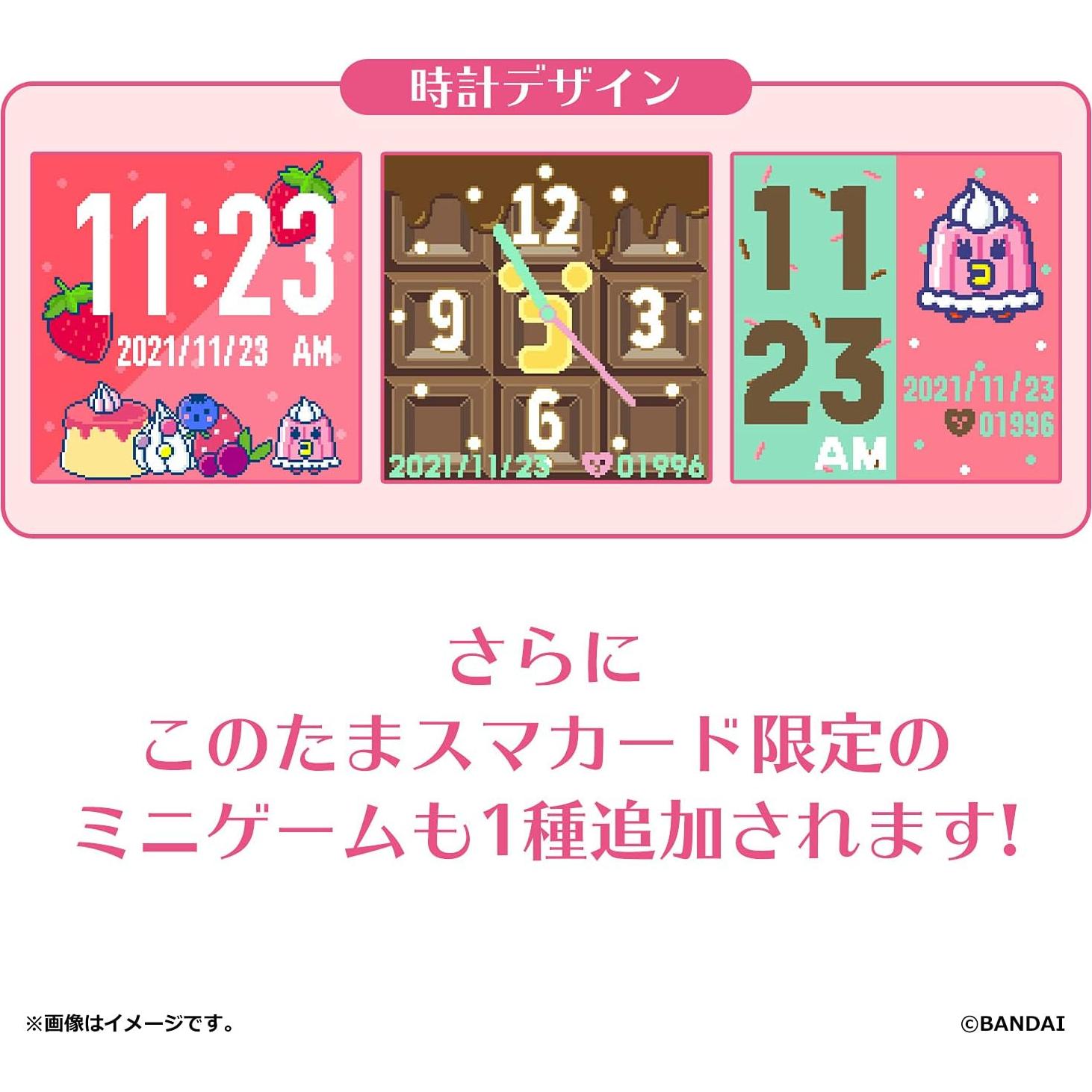 Tarjeta de Memoria Tamagotchi Smart Bandai Tamashikard Dulces