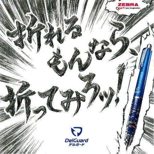 Lápiz Mecánico Zebra DelGuard 0.5mm Cuerpo Blanco P-MA85-W