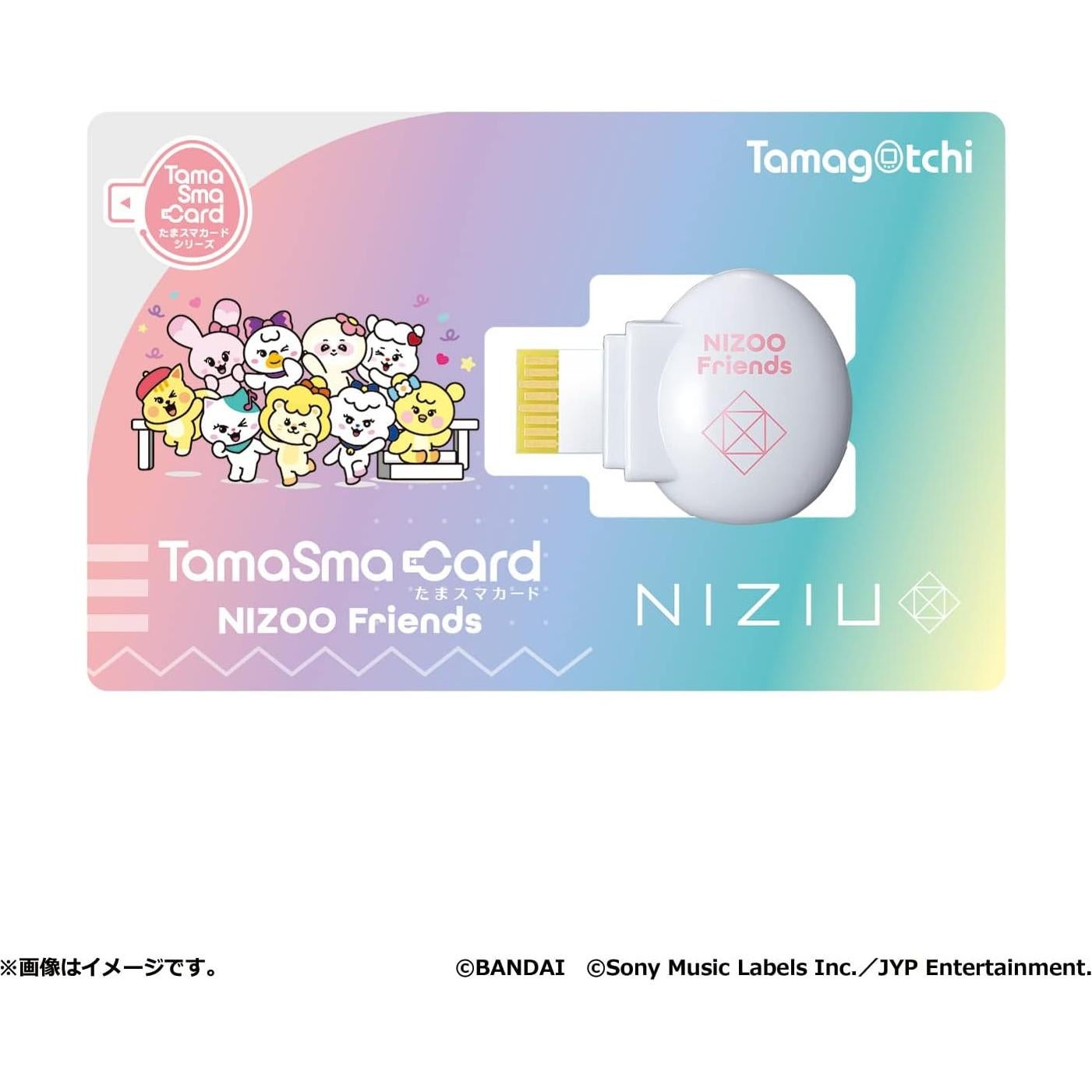 Tamagotchi Smart NiziU Set Especial con Tarjetas